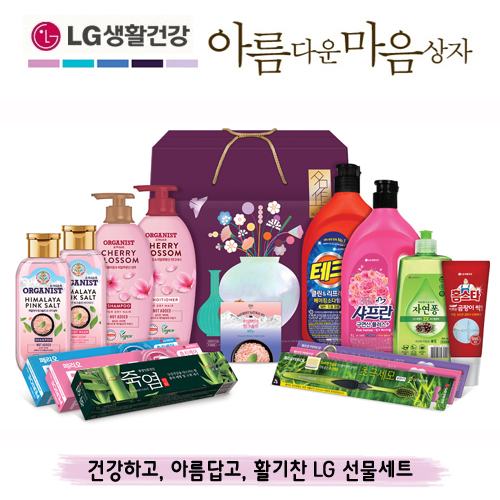 [LG생활건강] 2026년 설 LG 명작 노블 59호 선물세트 (15P)